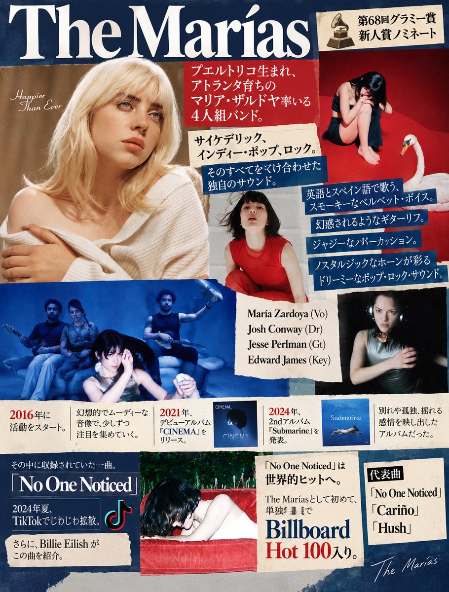BANDMEMORIES_'s tweet photo. 第68回グラミー賞新人賞ノミネートの The Marías。
英語とスペイン語を行き来する歌声と、夢の中にいるようなサウンドが魅力。
あなたは「No One Noticed」「Cariño」「Hush」、どれが一番好き？
#TheMarías
#CINEMA
#NoOneNoticed
#BAND https://t.co/qZy50RjpOV