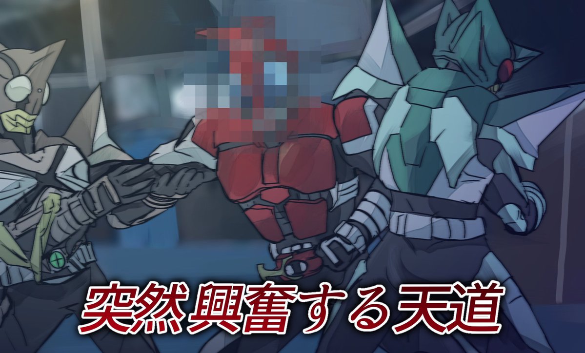 NI_CELERY_0H0's tweet photo. Vシネカブト言いたいこといっぱいあるのに、この場でみんなに共有できないの悔しくて歯茎出てくる今これ https://t.co/mJ3DS9km4C