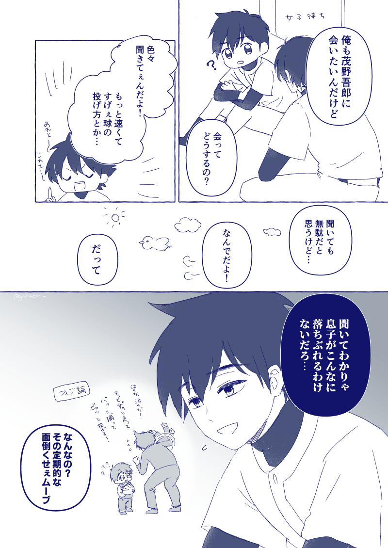 uraom_'s tweet photo. らくｇき https://t.co/5NkVcLqCuR