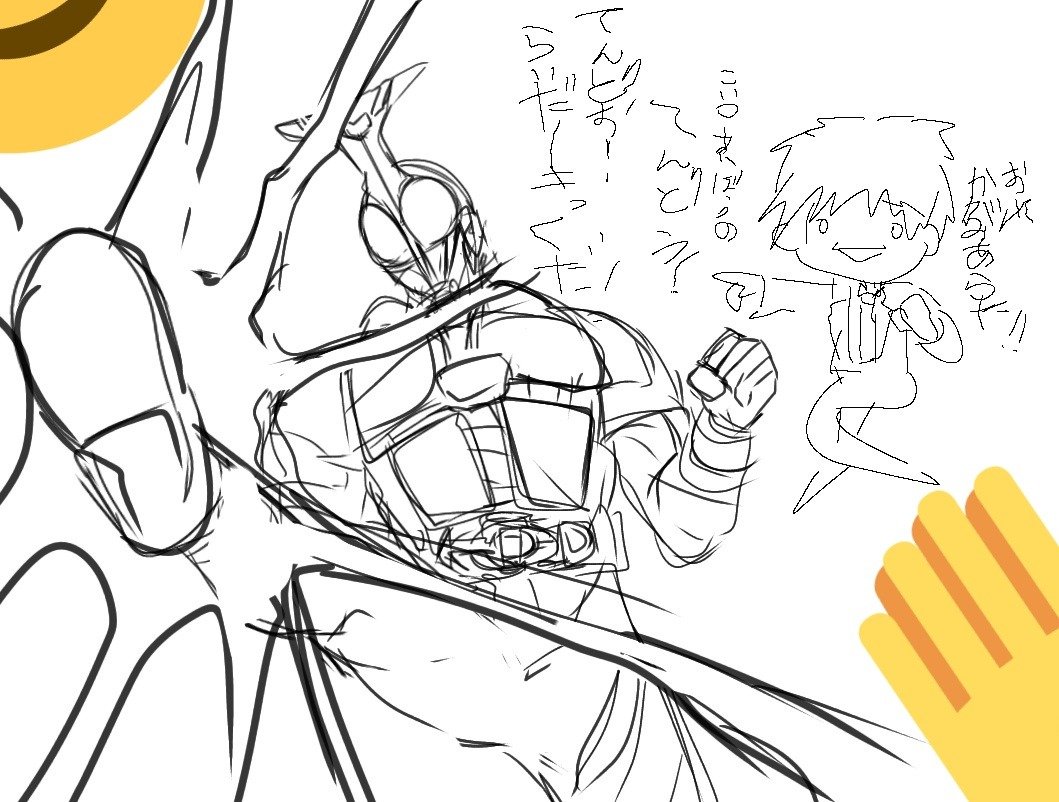 NI_CELERY_0H0's tweet photo. Vシネカブト言いたいこといっぱいあるのに、この場でみんなに共有できないの悔しくて歯茎出てくる今これ https://t.co/mJ3DS9km4C