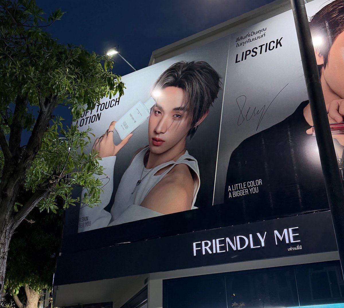 bububaba_11's tweet photo. เจอ พซต ชื่อดังwa

#NewFriendlyMeXHONG 
#FRIENDLYMEXHong
#hongshihoshi https://t.co/Tj1XlOo4A8