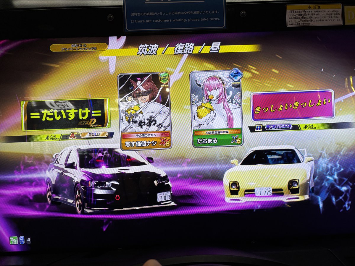 dao_maru720's tweet photo. 15%はまーじでやヴぁい
ちょー速い人に喝入れてもらった！！！ https://t.co/T1oISlv8cI
