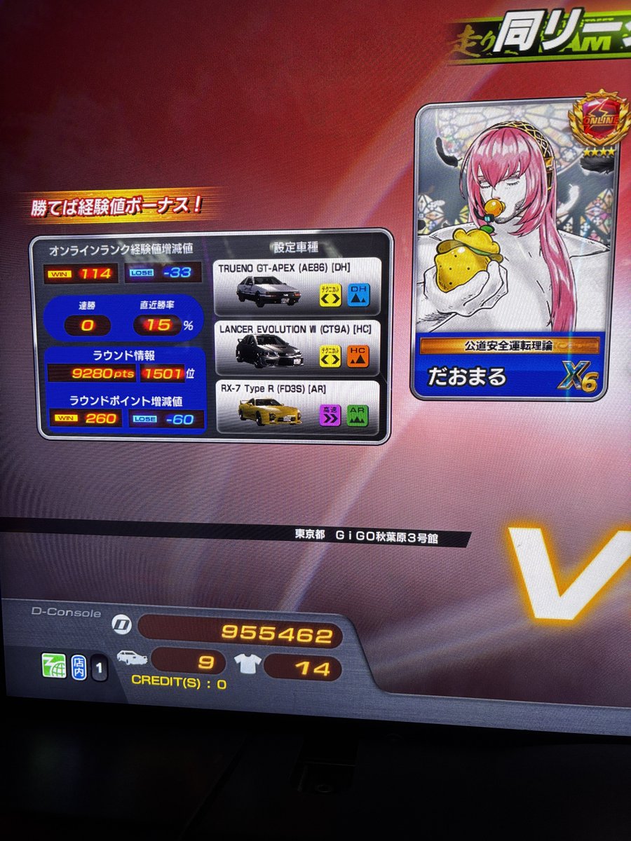 dao_maru720's tweet photo. 15%はまーじでやヴぁい
ちょー速い人に喝入れてもらった！！！ https://t.co/T1oISlv8cI
