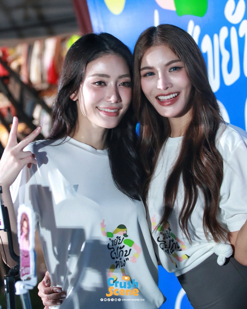 CrushScene_Ent's tweet photo. มีนา-อุ้ม ชวนทุกคนขยับไปด้วยกัน ในกิจกกรรมเทศกาลภาพยนตร์และกิจกรรมสร้างสรรค์ เพื่อส่งเสริมสุขภาวะและวัฒนธรรมร่วมสมัย “ขยับไปกับหนัง”

MOVIE IN THE PARK MEENBABE
#มีนเบ้บขยับไปกับหนัง
#อุ้มทวีพร #Aoomtwp
#มีนเบ้บ #meenbabe
#CrushSceneEnt https://t.co/dkZtLKaO6M