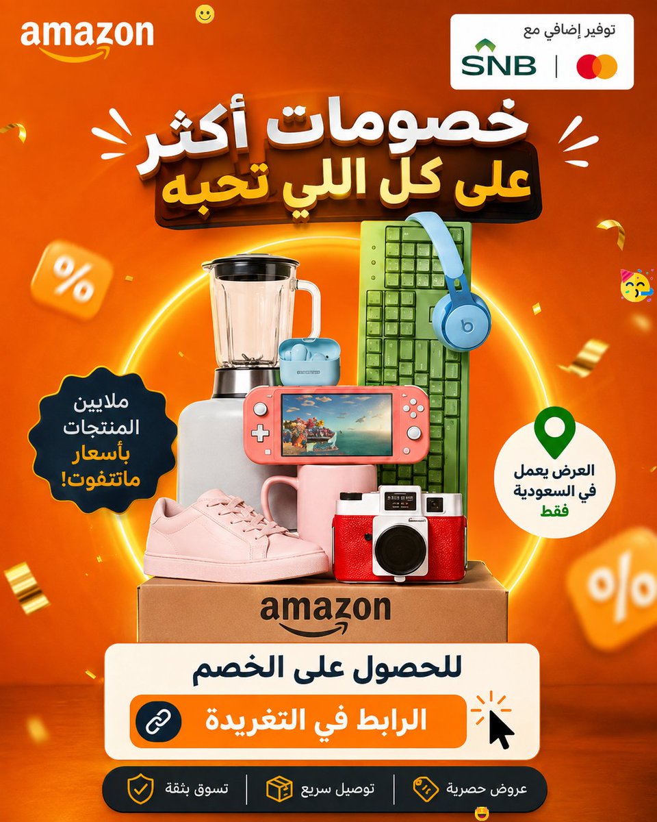 CelsoCanedo1's tweet photo. 😎 من ناحية الأداء الحركة ناجحة جداً الشراء من هنا أريح خيار الثقة تامة كبيرة وفر عليا فلوس كتير كود الخصم: كود خصم امازون جربها وما تندم
https://t.co/3453sxuqSq https://t.co/vFhLHMKZFG