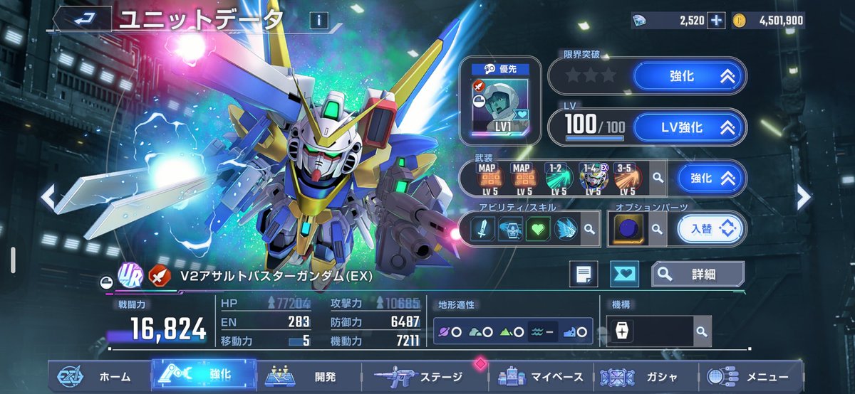 asu_gold's tweet photo. 150連でV2、１体

コンプもできたし満足ですわぁ

もう150連してサポートと交換なんて無理ゲーなんで200ポイントでV2と交換して終わりにします https://t.co/VFebM6vh3X