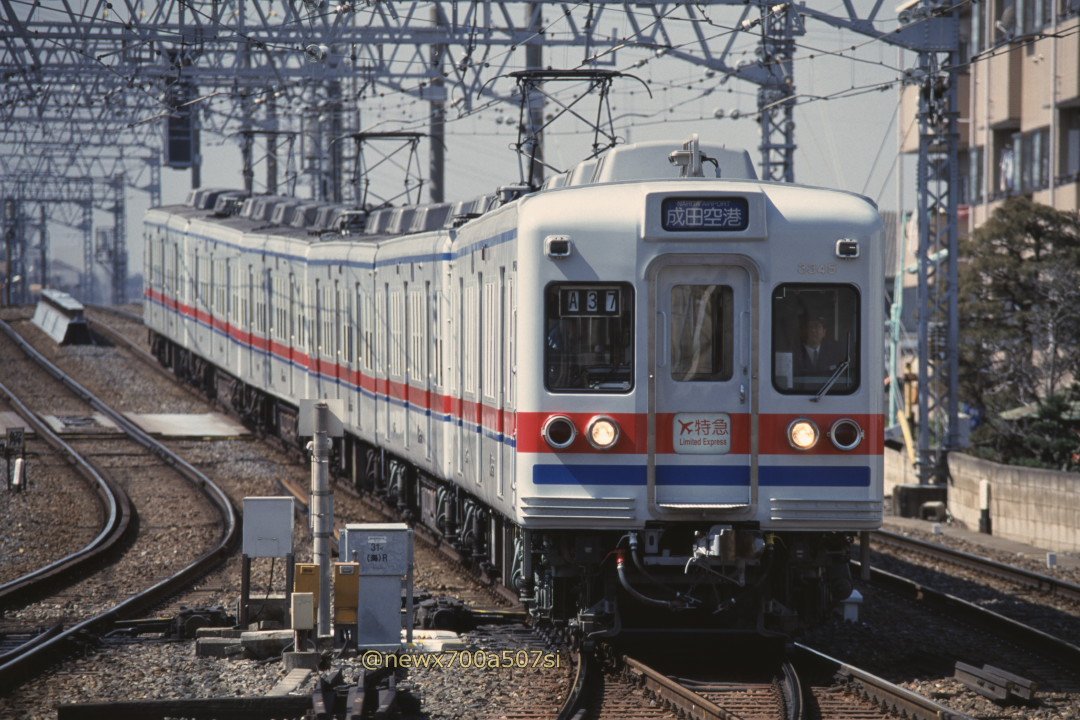 newx700a507si's tweet photo. 京成3300の成田空港行き特急。上側に英字表記のある幕が大変に素敵。 https://t.co/1V0el2llSS