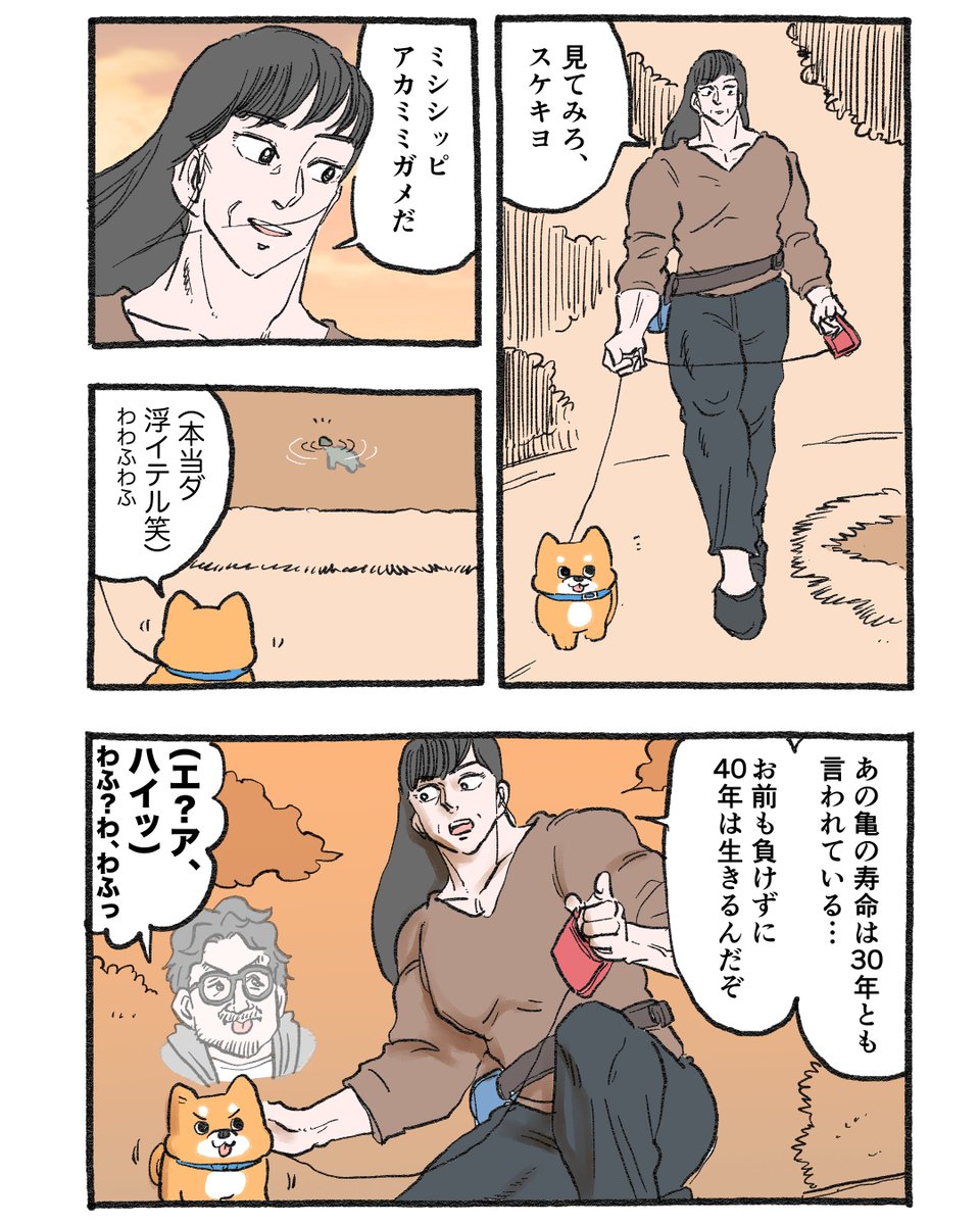 yajima_en's tweet photo. ねこおじ番外編 〜スケキヨと甥っ子んち〜
１Pまんがまとめ。その3  

ねこおじ再放送🐱1/3 https://t.co/m8jRYnf6wF