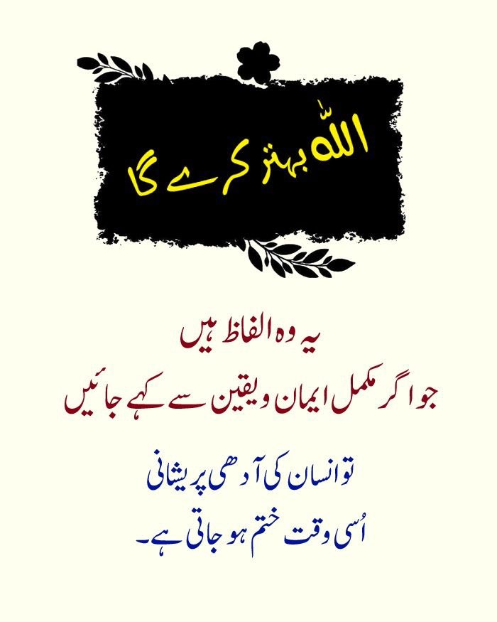 sadiamalik778's tweet photo. #bright_path https://t.co/EF23bOTcoe
