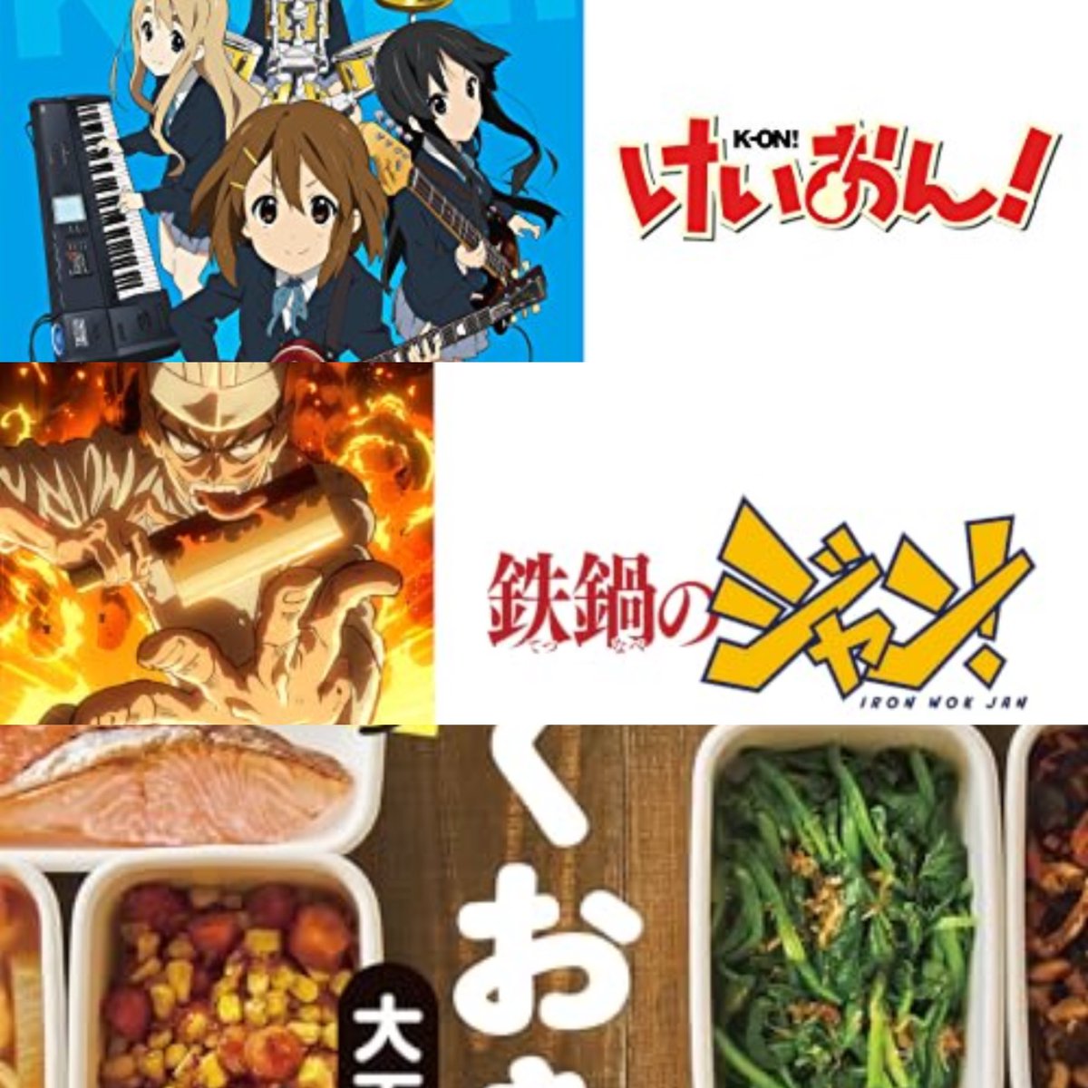 she_cut_sea's tweet photo. 【2026/9】仕事と子育てと、となるとインプットの時間が…？3冊。料理本、ありがたし。作り置いてるぜ。『鉄鍋のジャン！』はかなぉ〜り面白かった。2期待ってるぜ。ミセスの『POPS』を聞けたけど…ハイカロリーかつ非常に器用だな、と…。あとリズムが直線的な印象。でも2026年に聞くのが大事なはず。 https://t.co/i20GuH6i2F