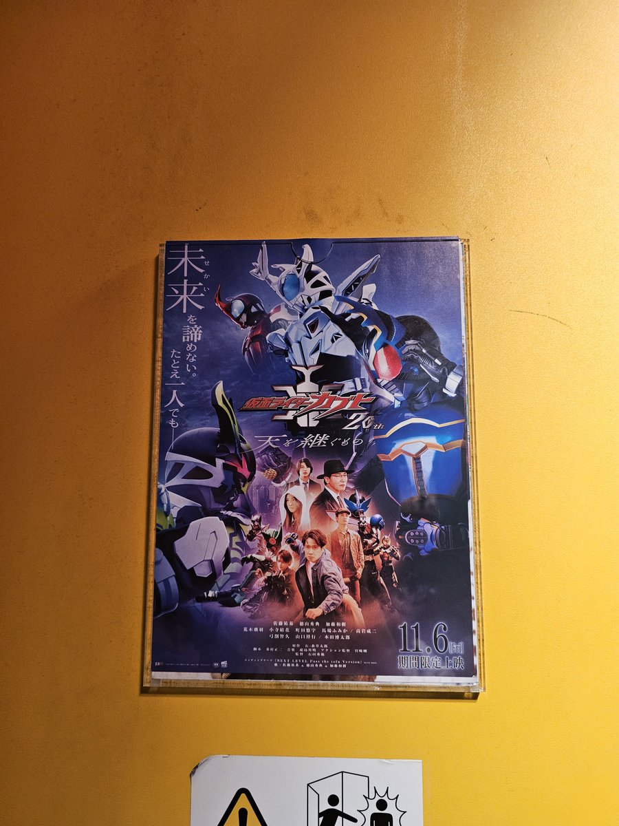 lemon_0415's tweet photo. #仮面ライダーカブト20th

新宿バルト9は落選だったけど😭

品川プリンスシネマで観ました！
#徳山秀典　さんは
想像以上の矢車さんでした！

カブトはそうくるか～🤫 https://t.co/YGnm3RUg1X