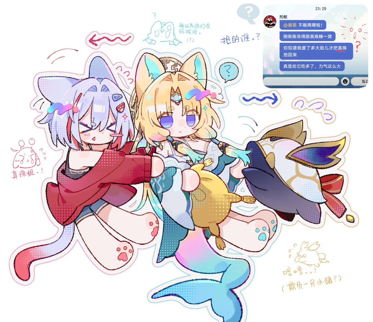 julietxue0712's tweet photo. They are fighting for Pearl 
(Not cp) https://t.co/0rv7RkwRBi