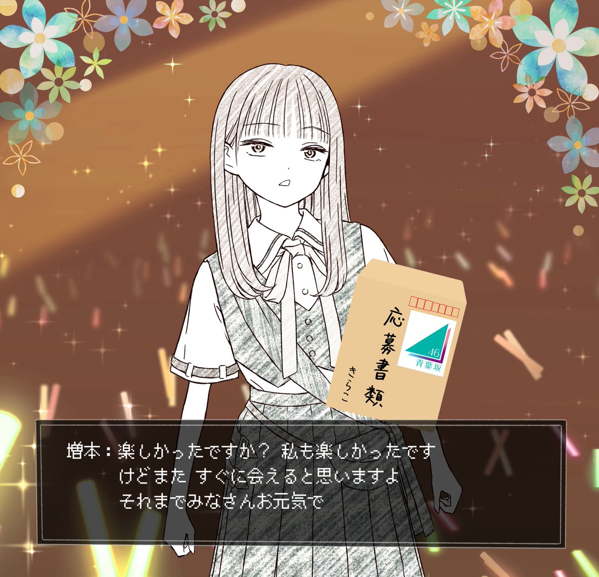 withkirako's tweet photo. 卒業おめでとう綺良ちゃん💐 https://t.co/qVkMt6lStX
