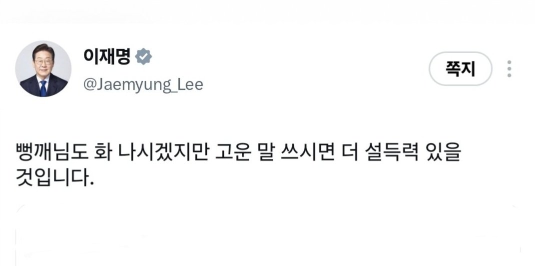 korea_gookmin's tweet photo. 헤더로 쓰세요 ㅋㅋㅋㅋㅋㅋㅋㅋㅋㅋㅋㅋㅋㅋㅋㅋㅋ https://t.co/vLPY7POeux