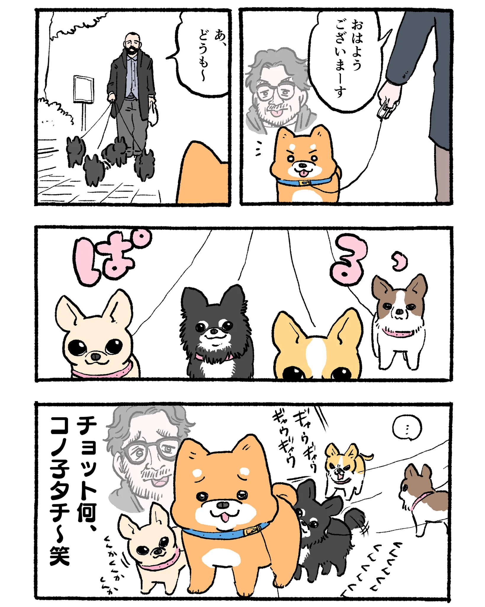 やじま@ねこおじ7・8巻発売中🐱 on X: 