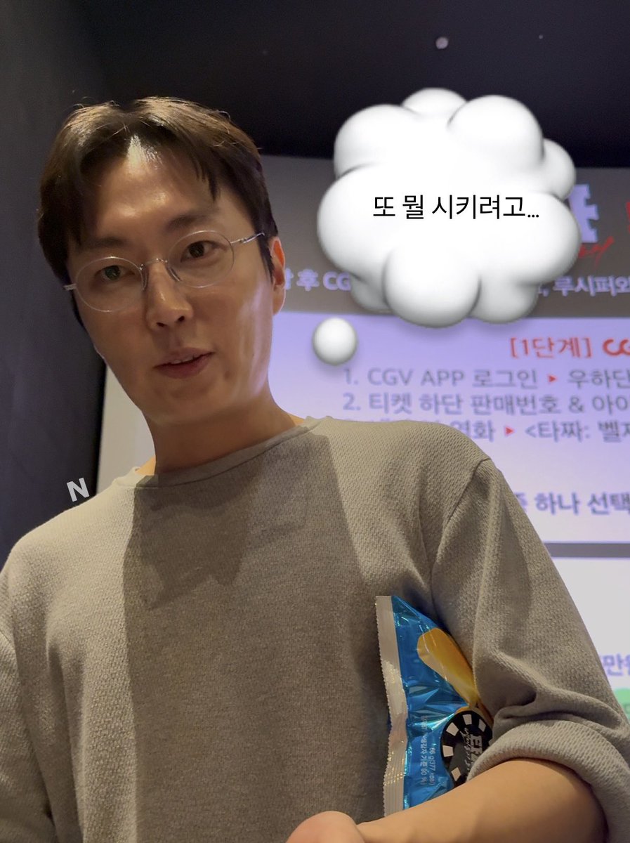 N_imyo's tweet photo. 실제로한말: 또무슨말을하시려고..
이러면서 광대 뿅 올라옴 https://t.co/bCqVasejGI
