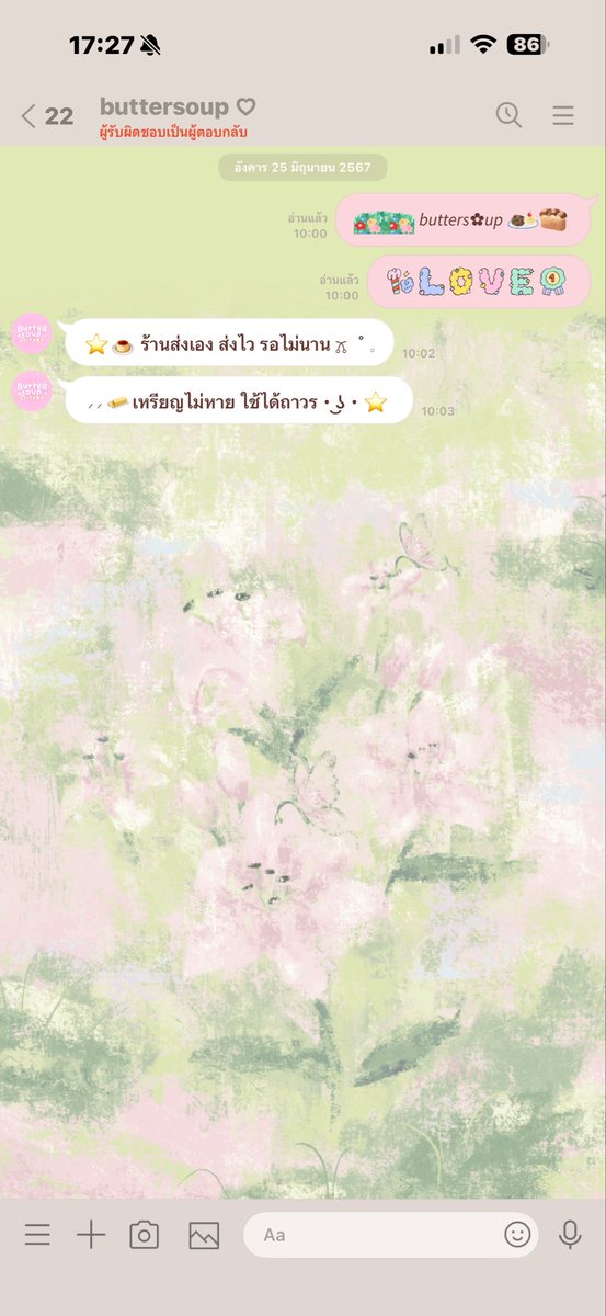 buttersoupp's tweet photo. 🍧🧸 เจอธีมน่ารักๆอีกแย้ววแต่อันนี้ราคาไม่แรงน้า 🫒
พี่ๆคนไหนจอใหญ่ๆอาจไม่เต็มจอเท่าไหร่น้า แต่น่ารักเลยให้อภัยได้ 🫧💘

��👚  5O coin  ㅡ 25  th݁b。
 ❨ สอบถามสั่งซื้อแอดไลน์หน้า bio ���าได้เลยงับ ❩ ⭐️ https://t.co/nG9lOGI42Y