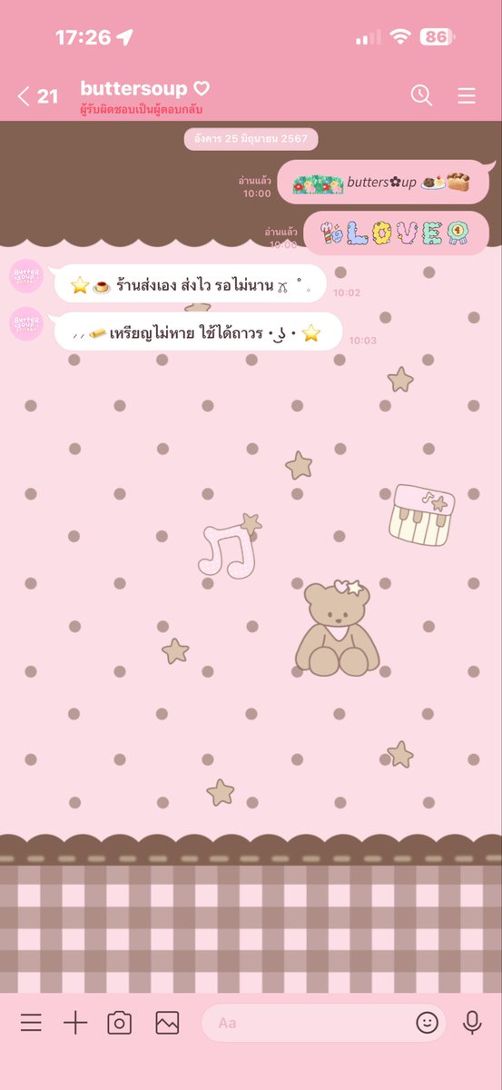 buttersoupp's tweet photo. 🍧🧸 เจอธีมน่ารักๆอีกแย้ววแต่อันนี้ราคาไม่แรงน้า 🫒
พี่ๆคนไหนจอใหญ่ๆอาจไม่เต็มจอเท่าไหร่น้า แต่น่ารักเลยให้อภัยได้ 🫧💘

��👚  5O coin  ㅡ 25  th݁b。
 ❨ สอบถามสั่งซื้อแอดไลน์หน้า bio ���าได้เลยงับ ❩ ⭐️ https://t.co/nG9lOGI42Y
