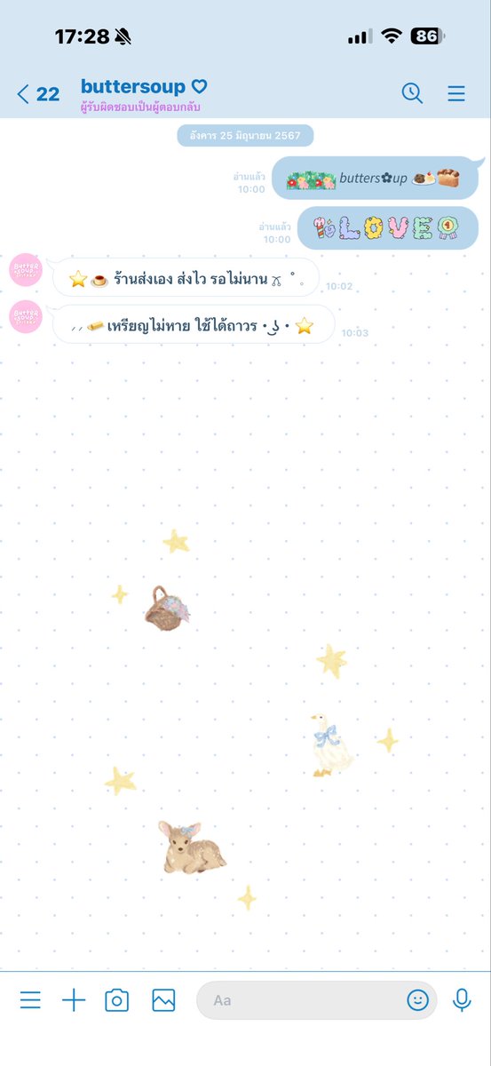 buttersoupp's tweet photo. 🍧🧸 เจอธีมน่ารักๆอีกแย้ววแต่อันนี้ราคาไม่แรงน้า 🫒
พี่ๆคนไหนจอใหญ่ๆอาจไม่เต็มจอเท่าไหร่น้า แต่น่ารักเลยให้อภัยได้ 🫧💘

��👚  5O coin  ㅡ 25  th݁b。
 ❨ สอบถามสั่งซื้อแอดไลน์หน้า bio ���าได้เลยงับ ❩ ⭐️ https://t.co/nG9lOGI42Y