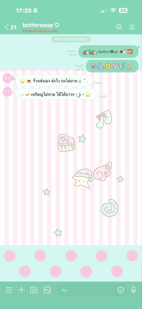 buttersoupp's tweet photo. 🍧🧸 เจอธีมน่ารักๆอีกแย้ววแต่อันนี้ราคาไม่แรงน้า 🫒
พี่ๆคนไหนจอใหญ่ๆอาจไม่เต็มจอเท่าไหร่น้า แต่น่ารักเลยให้อภัยได้ 🫧💘

��👚  5O coin  ㅡ 25  th݁b。
 ❨ สอบถามสั่งซื้อแอดไลน์หน้า bio ���าได้เลยงับ ❩ ⭐️ https://t.co/nG9lOGI42Y