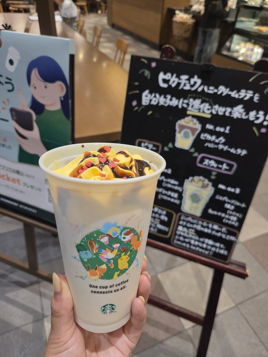 pmsk5588's tweet photo. ビターにした🎶 https://t.co/XsJxAsFNQ6