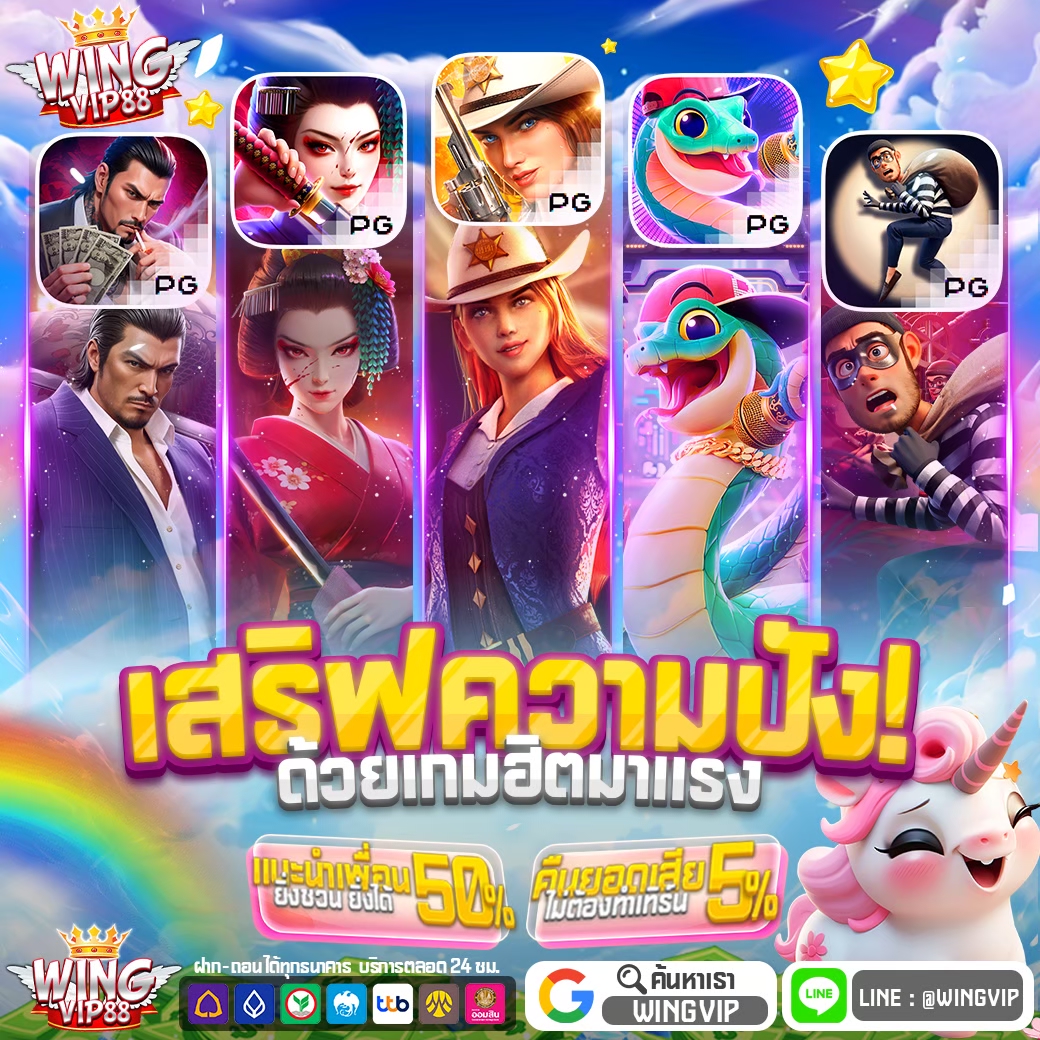 wingvip88pro's tweet photo. 🩷 BONUS TIME ช่วงเวลาเกมแตกหนัก!
🎰 5 เกม PG แจกโบนัสแบบไม่ยั้ง
💥 ลุ้นทุกจังหวะ สนุกได้ตลอดวัน

🥰 ติดต่อแอดมิน >  https://t.co/D54358kC3Q https://t.co/5CJRCPbEAf