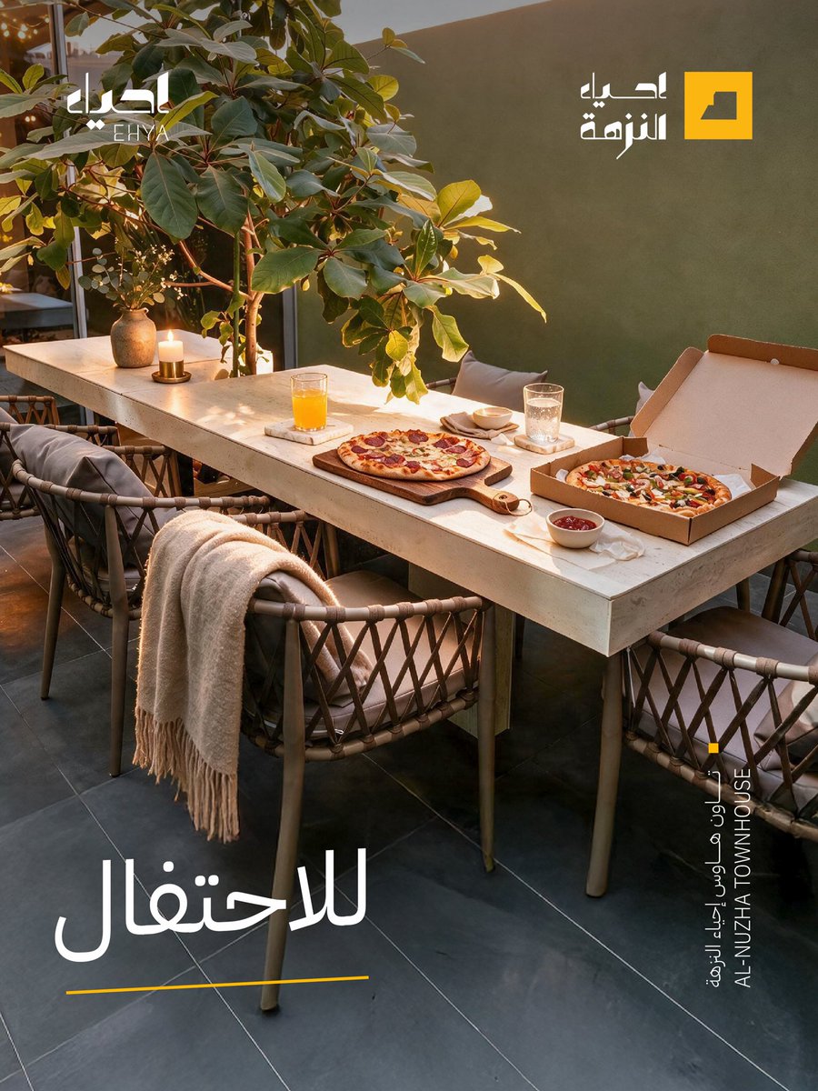 ehya_sa's tweet photo. لهواياتك ولجمعاتك،
متعتك لها أكثر من مكان.
#إحياء_النزهة تاون هاوس،

مساحات تستثمرها في تفاصيل يومك.

📍 حي النزهة - الدمام

امتلك بيتك الآن
0503587999
0508972999

#بيتنا_على_طريقتنا #إحياء_العقارية #عقارات 
https://t.co/acnRxWiQIu https://t.co/3e7ElKNldC