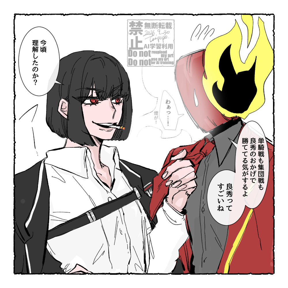 tanpopo_hwhw's tweet photo. ⏰<🚬はすごいんだ https://t.co/JfwlhRIp7L