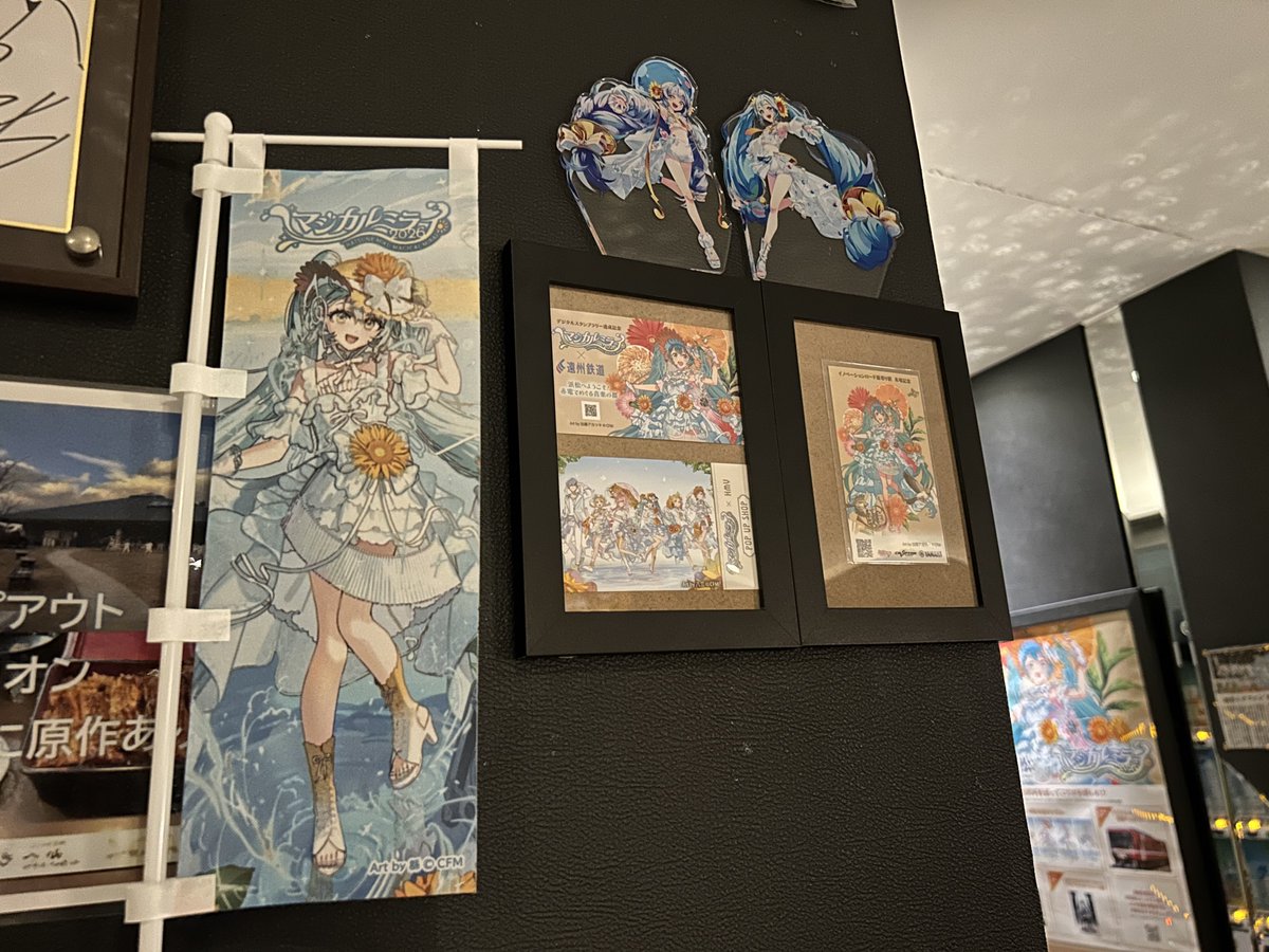 leon_hamamatsu's tweet photo. 最終日、当館の展示を見に来てくれた方もいらっしゃったですよ。ウチは撤去する予定無いのに...ご来館ありがとうございました！ #マジカルミライ2026 https://t.co/7OuEUqqqmX