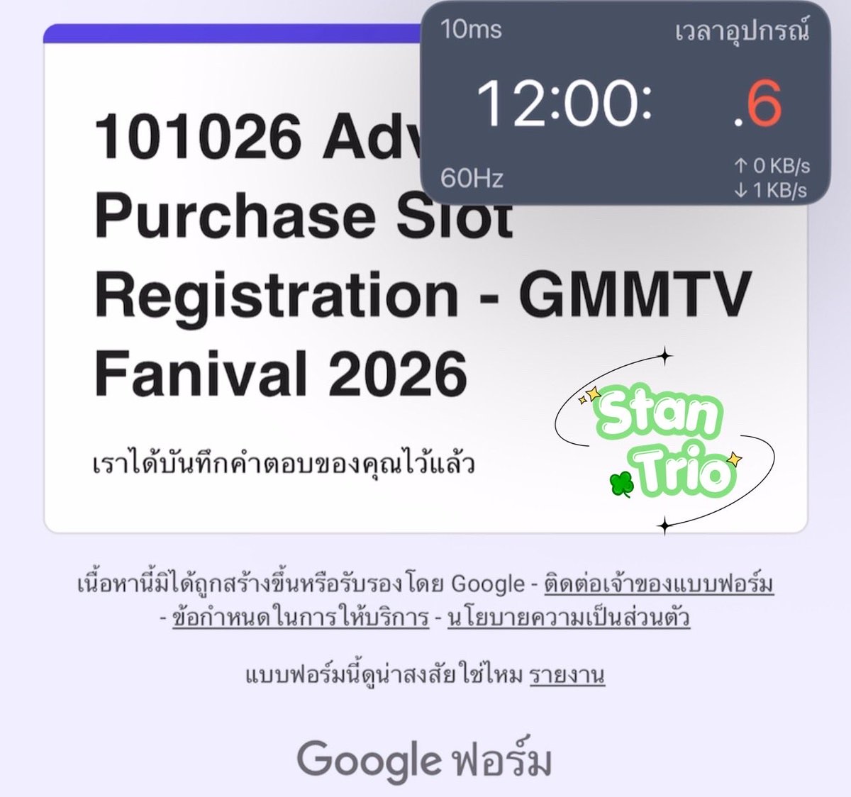 StanTrio24's tweet photo. #StanTrioReview 🍀✨

GMMTV FANIVAL 2026 : Happy Family✨

รอบ Pre-order
10/10 ลำดับที่ 3x

#GMMTVFANIVAL2026HappyFamily
#GMMTV 

#StanTrioReview 🍀✨

ขอบคุณที่ไว้วางใจร้านเรานะค้าา🙇🏻‍♀️💕 https://t.co/4itVJA0fnT