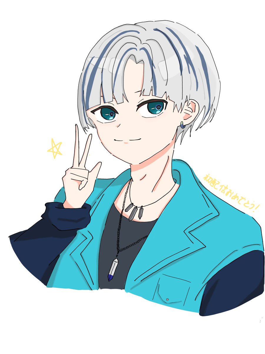 Runa9efb's tweet photo. 初配信おめでとうございます！
指で字を描いたので大分読みづらいかもです。すみません…
#はくあーと https://t.co/rTaQYGjGTa