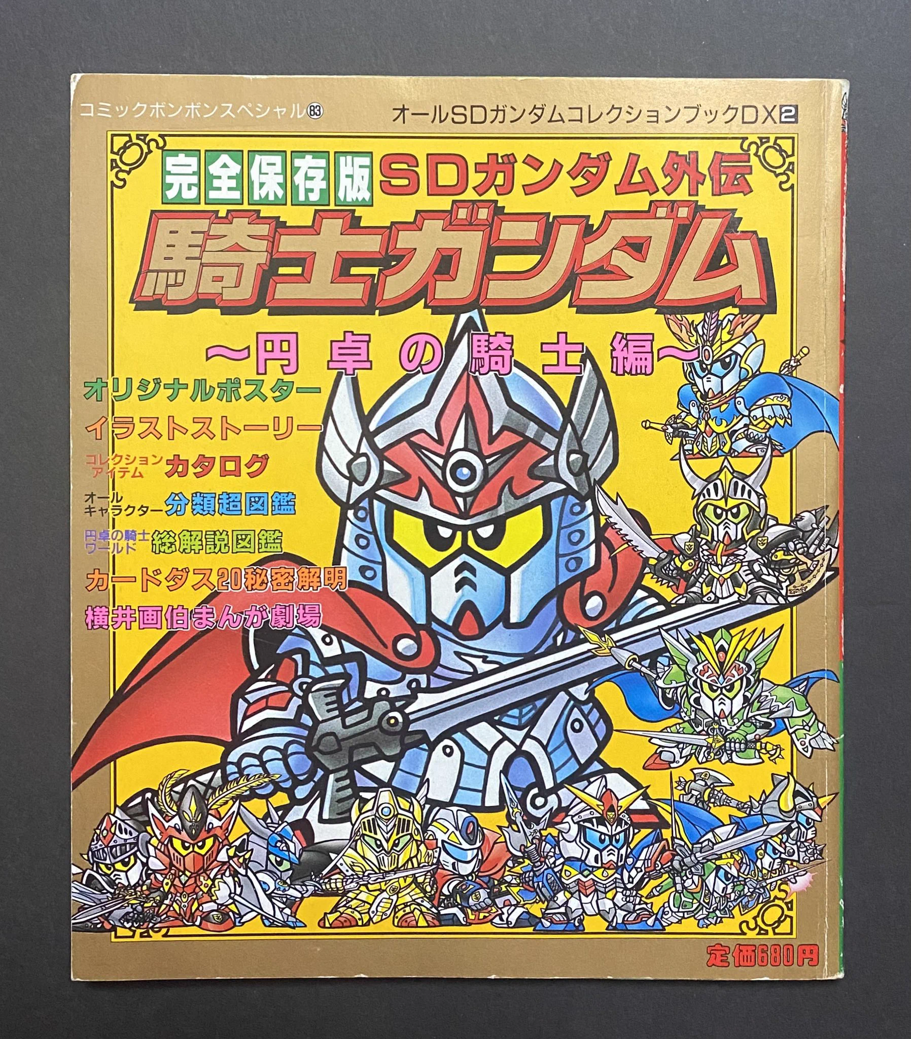ユ 〜 ジ ロ 〜 on X: 