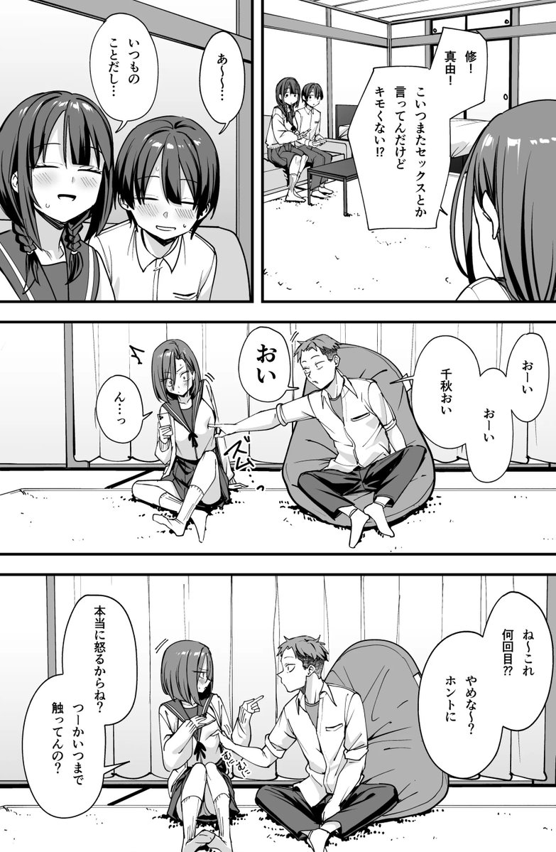 char_031 tweet picture