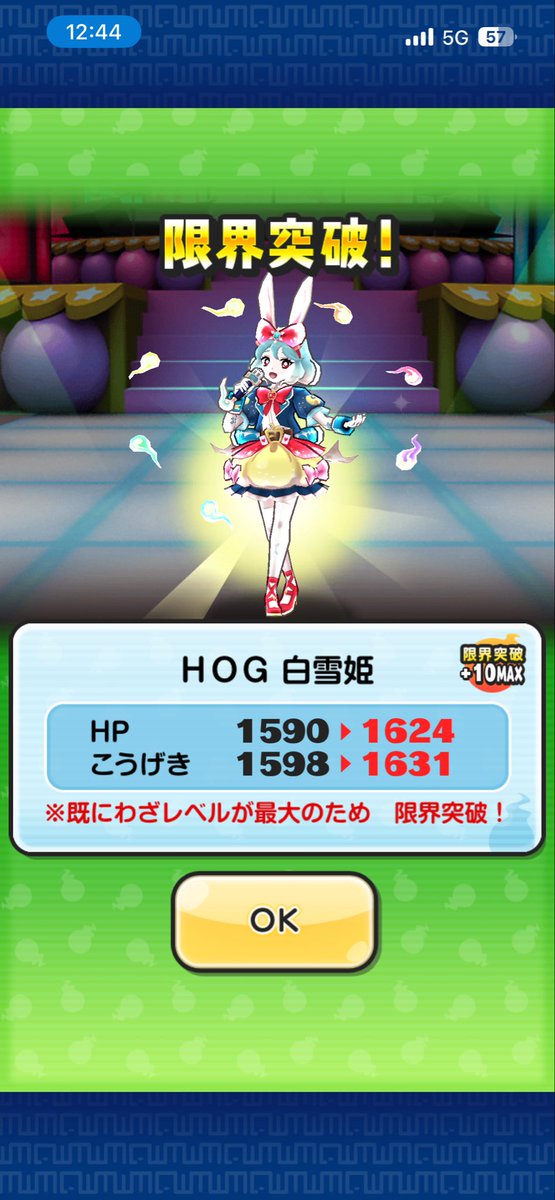 bOLxtmobL85zugy's tweet photo. シンデレラ完凸+今日出たパック30連でクラウンコライドン入手 https://t.co/ojmieVbfL5