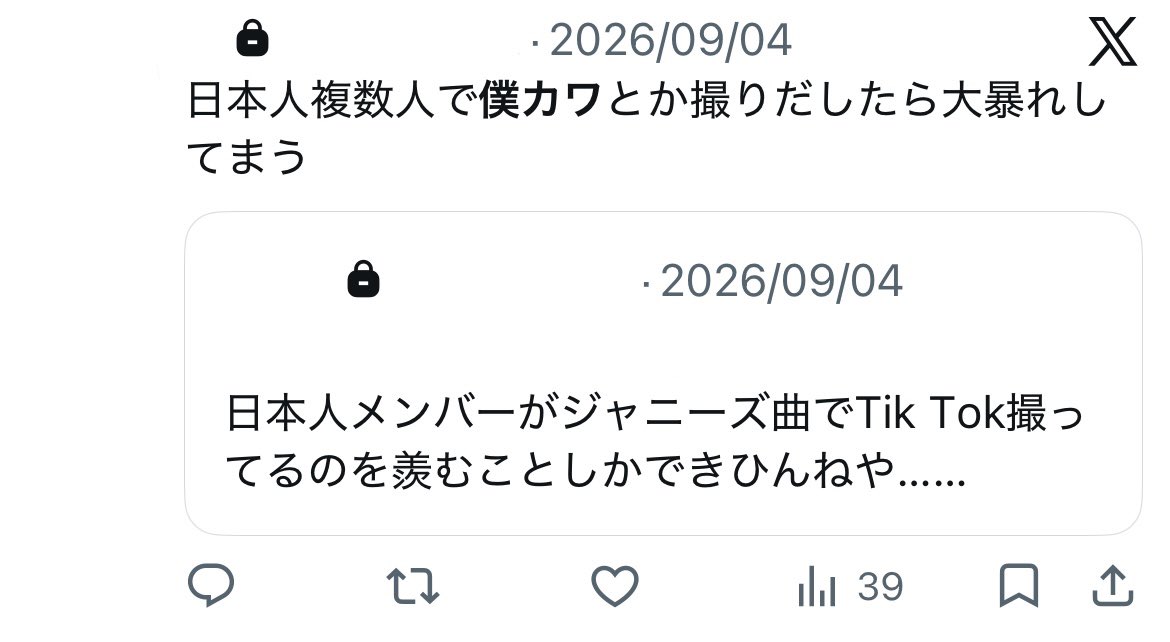 si4pyon's tweet photo. 対戦ありがとございました( ᵕ̩̩ ⩊ ᵕ̩̩ )(大敗北) https://t.co/hcLievwwLK
