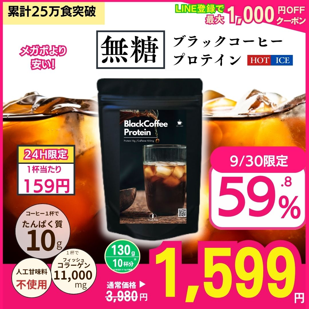 peachpick_jp's tweet photo. プレメガポ開催中★https://t.co/1lSoPQBDbz https://t.co/FDZTTjBBmo