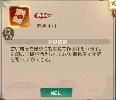 ANseeeeeD's tweet photo. 次の質屋経営準備万端～ｗ
#商人放浪記 https://t.co/aMzNq6y750