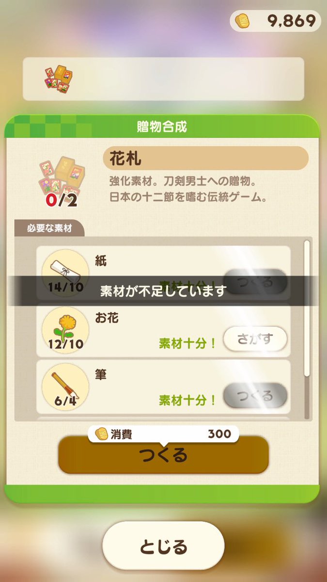 6comoco1's tweet photo. 作らせてください(懇願 https://t.co/nqhyOfjPRC