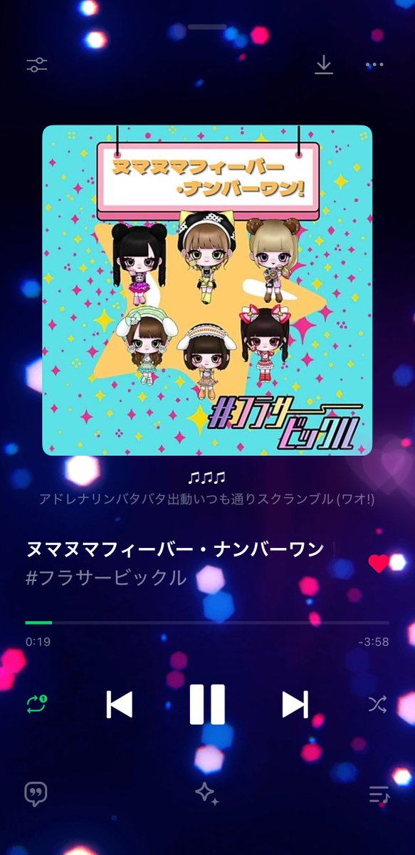 flb_otaku's tweet photo. この前ラストに聴いたけど、この曲良きやね
（❤️押すとなんか出てくるやね） https://t.co/zzRbkpYw4I