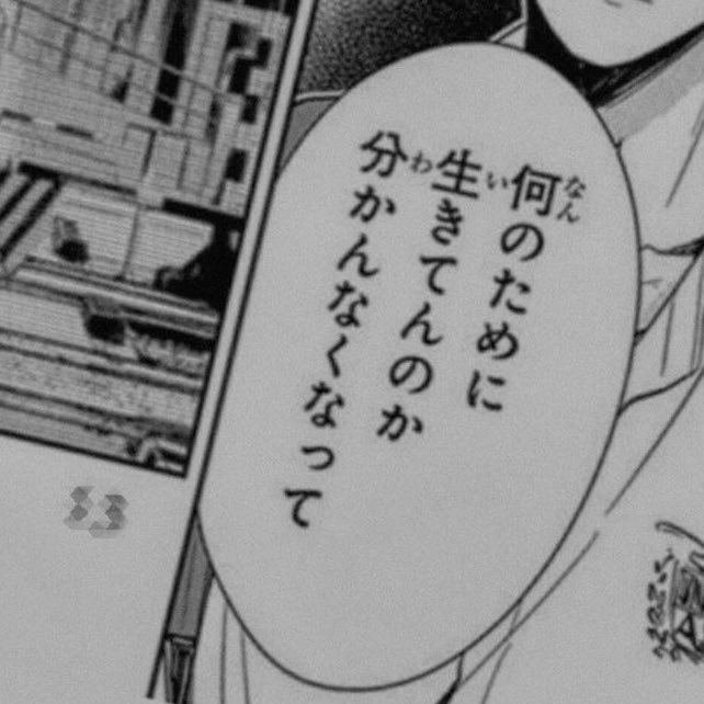 lxai3r's tweet photo. 🏷️
12 \ ♀︎ \ 嫉妬 \ 監視 \ 自発苦手 \ DM〇通話△

♡で気になりお迎え

#病み垢さんと繋がりたい
#病み垢女子と繋がりたい
#病み垢男子と繋がりたい
#病み垢女子 
#お友達募集中 https://t.co/81VZZqhP7I