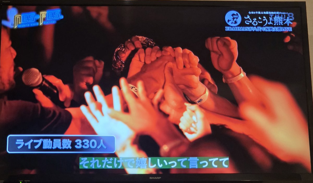 kohakuduki09's tweet photo. 先日熊本に泊まったとき夜にホテルのTVで熊本ローカル番組見てたらBRAHMANメンバー全員が出てて熊本で瓦礫撤去ボランティアしてたのね
幡ヶ谷再生大学のドキュメントかな
その後ライブする流れになって
思わず最後まで番組観てた

沢山の人を助けてきたTOSHI-LOWさんの手術が無事に成功しますように！ https://t.co/8QTc671G9r