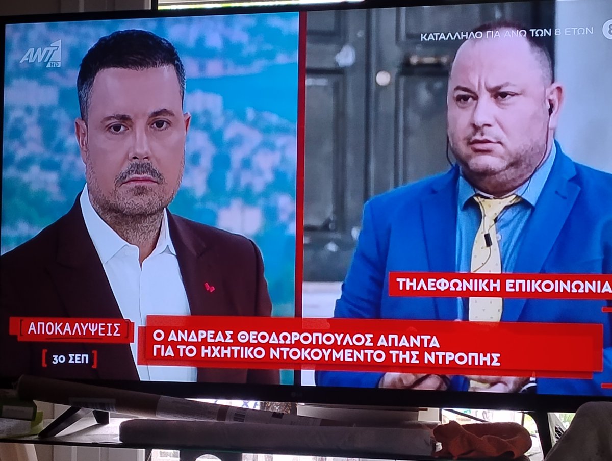 please198's tweet photo. ρωταγες το παιδί σου θα φας πούτσα.....
#apokalypseis https://t.co/c5sVQ2X5jo