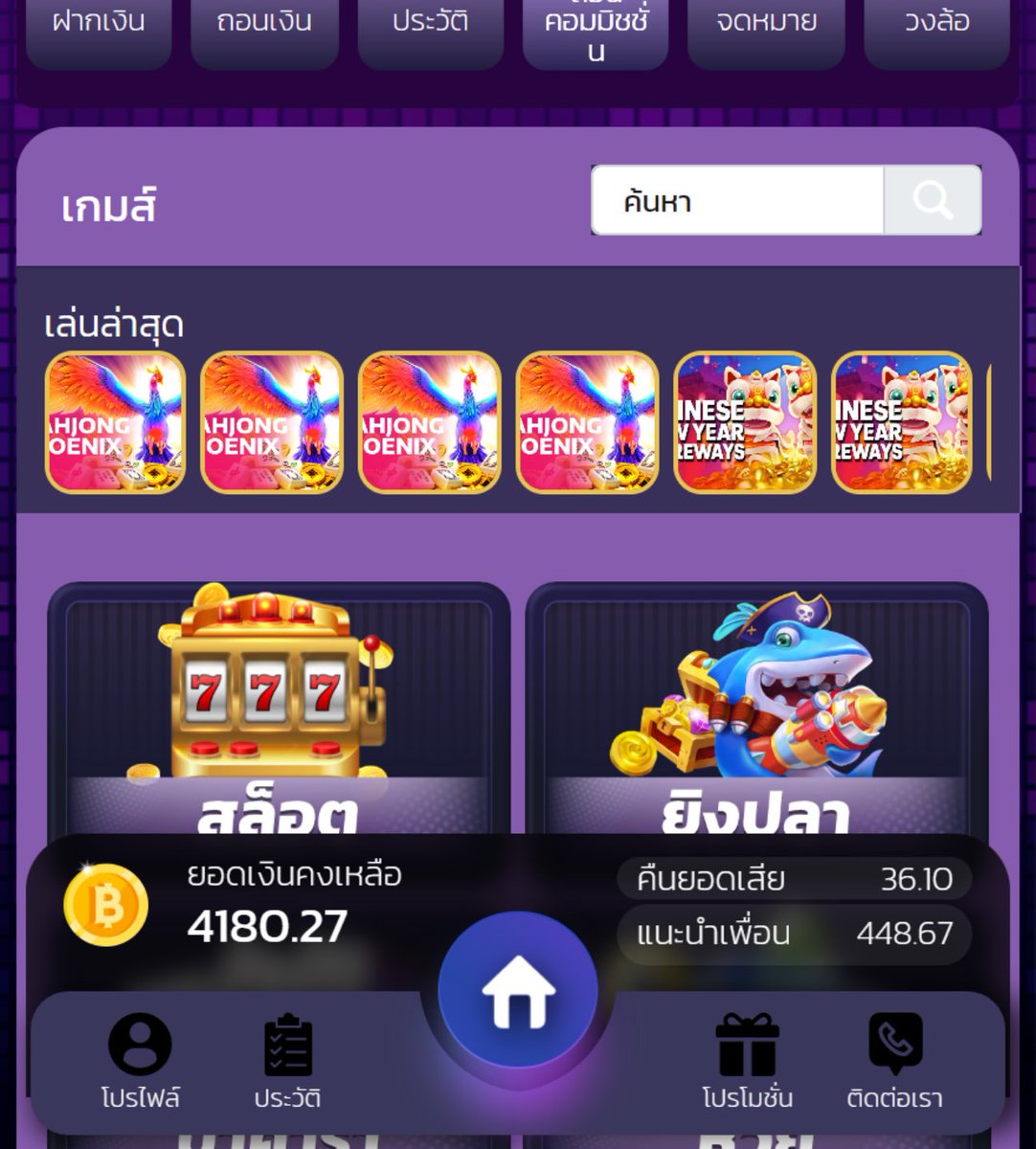 pimpika44's tweet photo. เป็นเกมที่โปรดปราณ🥇คัดมาแล้ว🥇
ใครหาเว็บฝากถอนชัวแนะนำเลยเว็บนี้ 
ตามให้ไ���้100% ระบบ ออโต้ มีวอเลท 

ไปลุย https://t.co/IjauElQLRH

#X168AI #เว็บตรง #ฝากถอนชัว #เว็บใหม่ https://t.co/ZSUHitGPN7