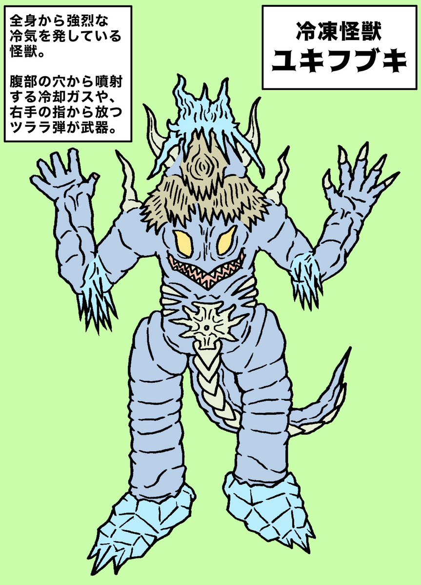 surantagawa's tweet photo. #今月描いた絵を晒そう
結局今月も怪獣しか描いてないね
来月は人外描こうかな久々に https://t.co/fQIywdVbku