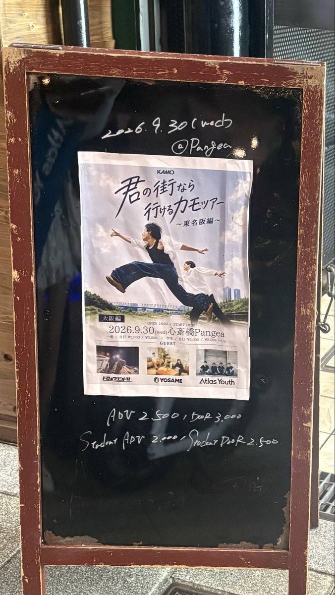 Allaot8a's tweet photo. 本格的にAtlas Youthにハマってきた https://t.co/L8LKb6bDXx
