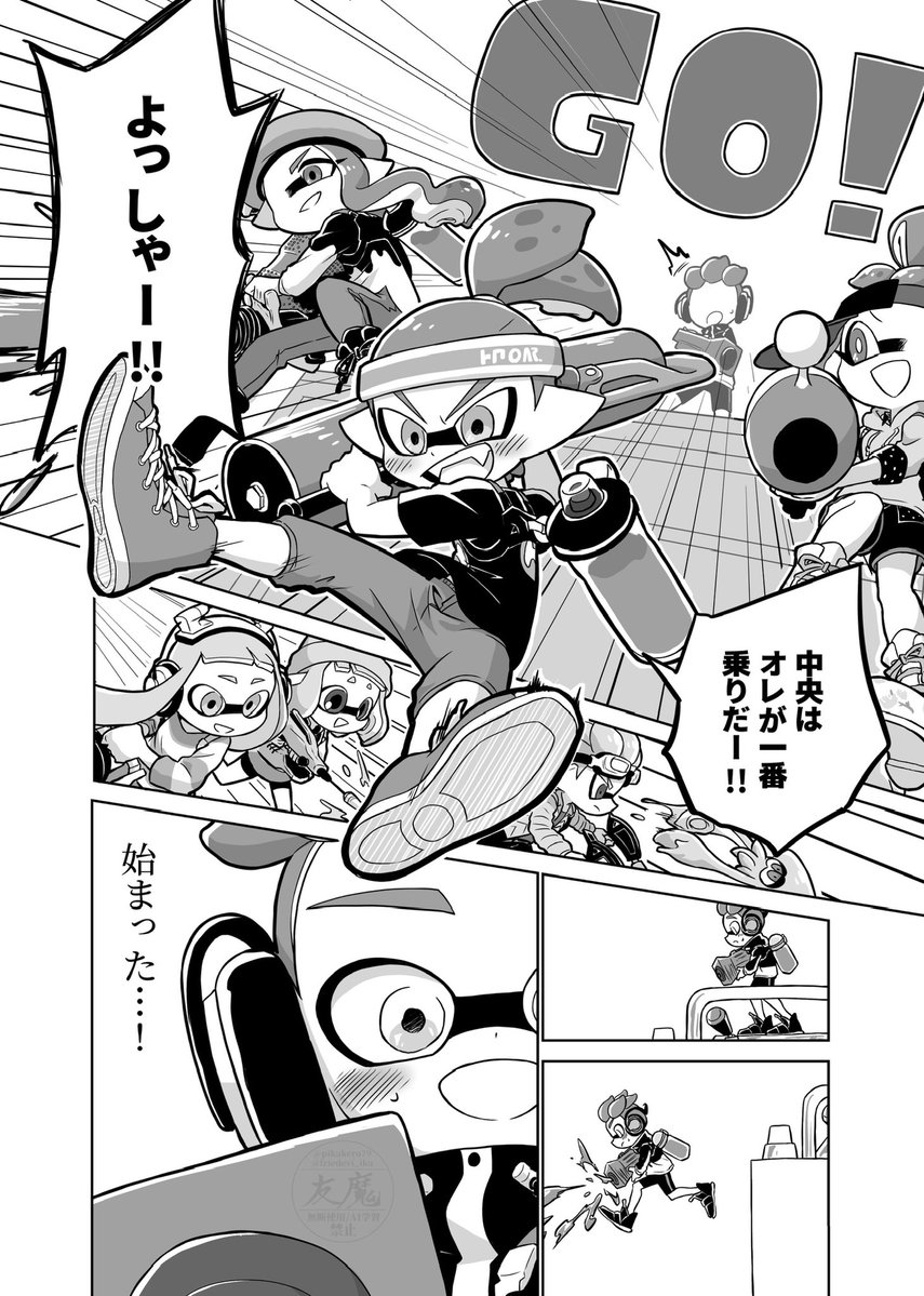 friedevi_ika's tweet photo. メロの初バトルの話②(1/3) https://t.co/b7frIj0fkS