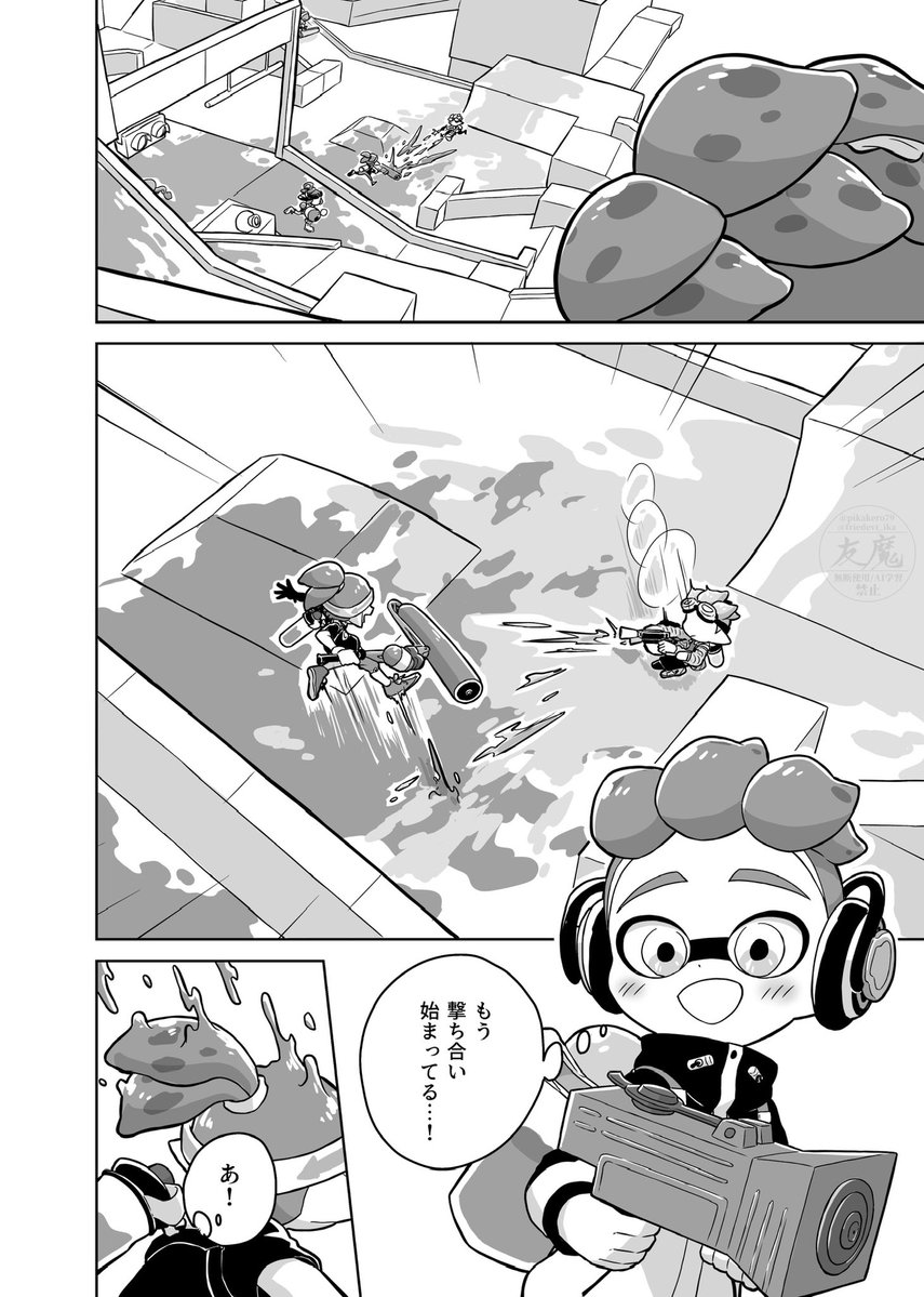 friedevi_ika's tweet photo. メロの初バトルの話②(1/3) https://t.co/b7frIj0fkS
