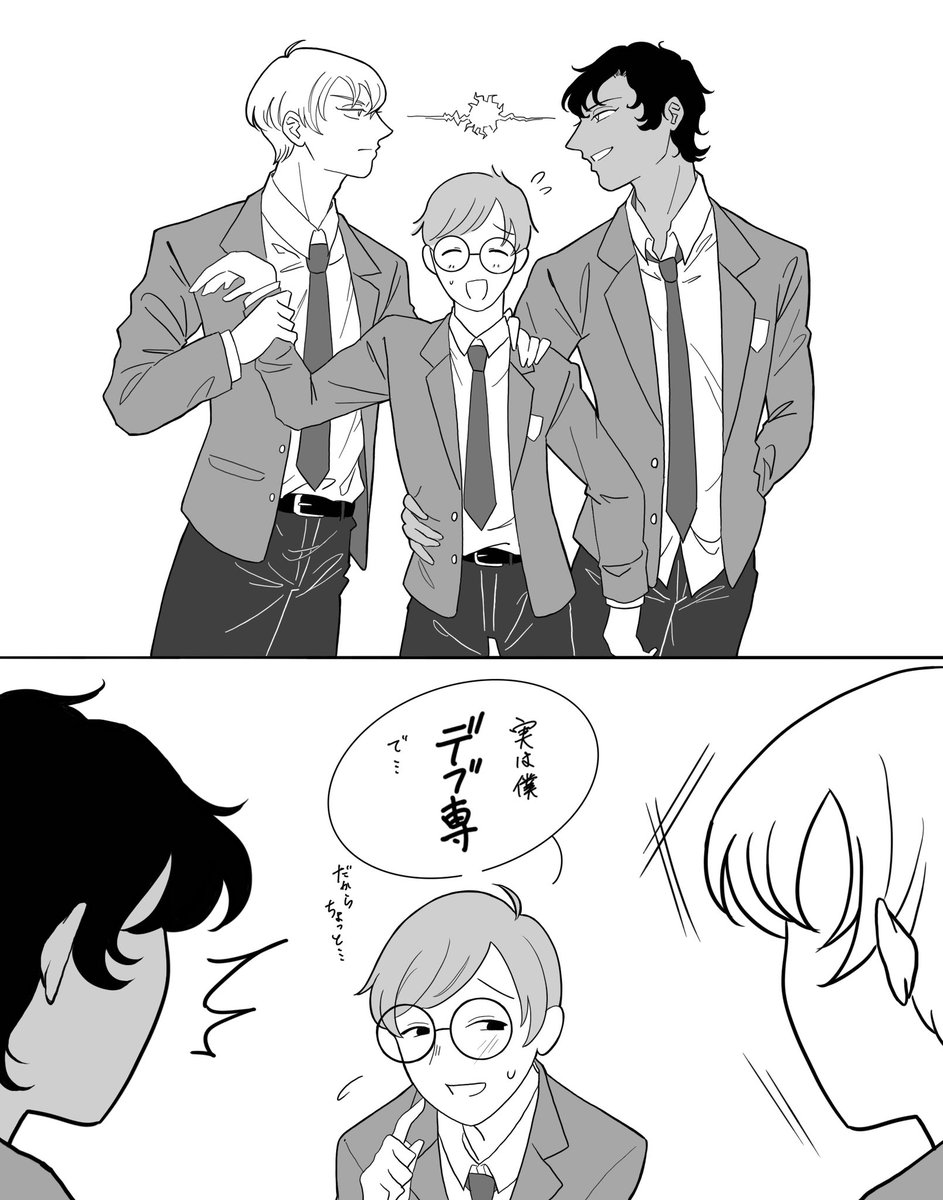 yawamochionaka's tweet photo. 【再掲】自創作肥満化BL https://t.co/iheUo1gx4S