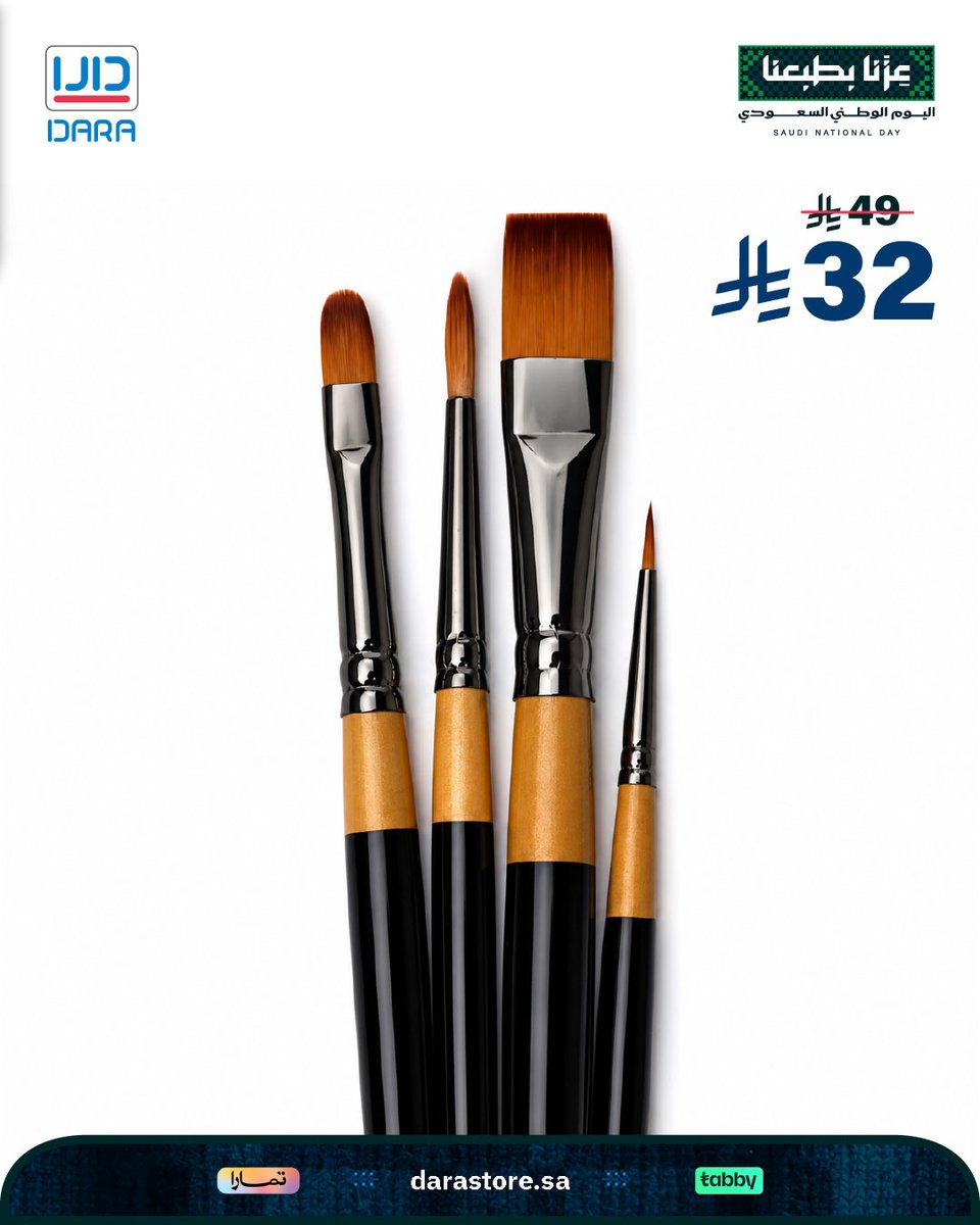 Darastore_sa's tweet photo. طقم 4 فرش System 3 بألياف اصطناعية ناعمة ومقابض مريحة 🖌️🎨
تضم مقاسات (دائرية 0 و4، فلبرت 6، مسطحة 1/2") بمرونة لطلاء الأكريليك ✨

🛒 اطلبها الآن من متجر دارا (https://t.co/Och7pdqIfB)

#اليوم_الوطني_السعودي #عزنا_بطبعنا #رسم #فرش_رسم #متجر_دارا https://t.co/6tqk46pvgv
