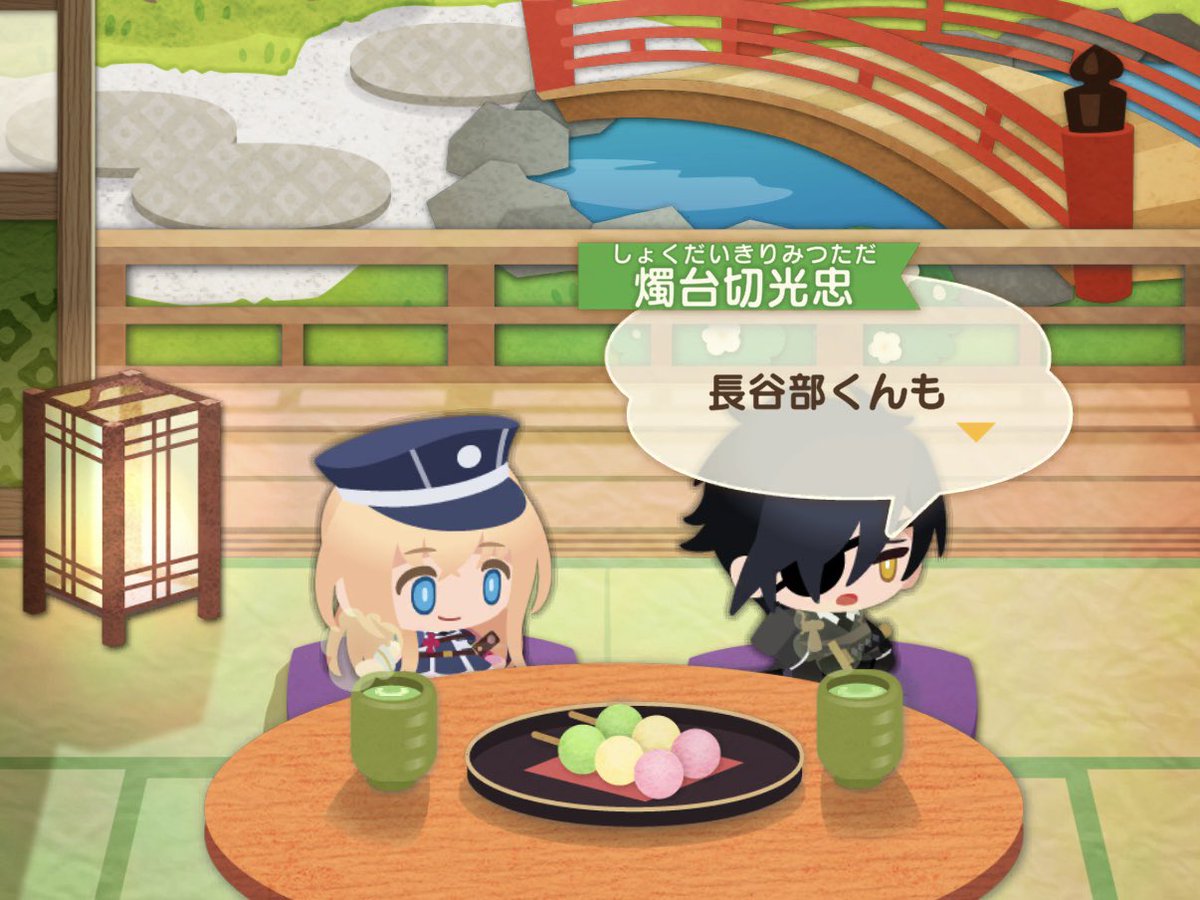 ChunkunLove1's tweet photo. ここでも突然長谷部くんの話を始める燭台切。乱ちゃんがうんうんって聞いてくれるからって…。まあ私も長谷部くんの話聞きたいんだけどね！☺️
うちにいない 長 谷 部 の話 。 https://t.co/4t5Z8Wmc6B